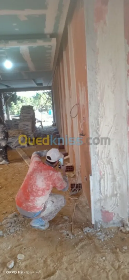 Plâtre  MP75 بروشتي