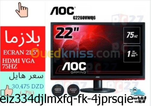 تلفزيون بلازما