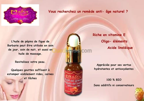 HUILE DE PEPINS DE FIGUES DE BARBARIE
