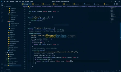 إنشاء تطبيق بتكلفة منخفضة