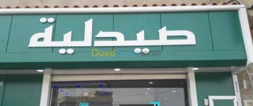 Impression publicités communication 