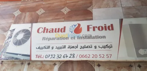 Froids et climatisation