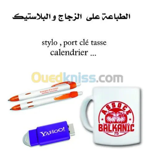 impression numérique et Publicité 