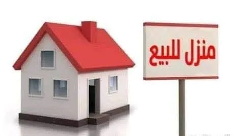 Vente Appartement F3 Sidi Bel Abbès Sidi bel abbes