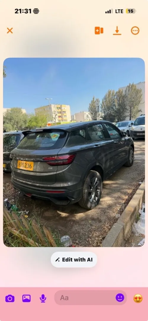 Geely Coolray 2026 CVT SUPER MAX