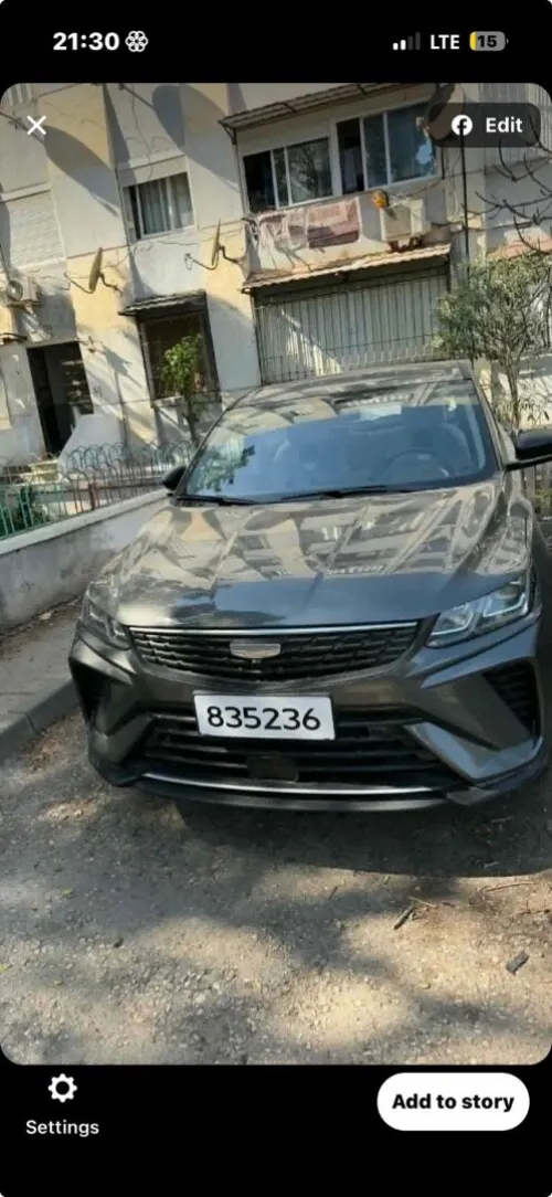 Geely Coolray 2026 CVT SUPER MAX