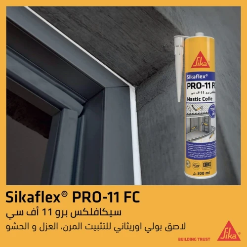 SIKAFLEX PRO 11FC ( MASTIC COLLE  ) BLANC / GRIS