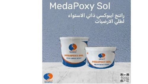 RESINE EPOXY MEDAPOXY SOL