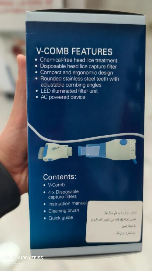 جهاز ازالة القمل V-comb