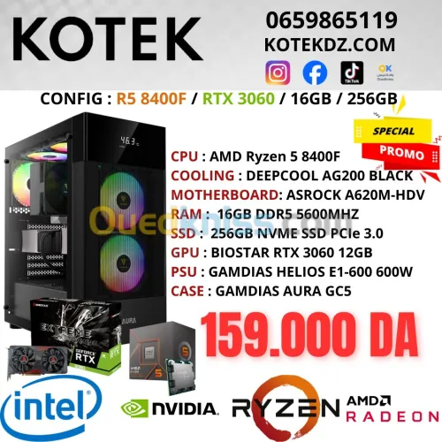 CONFIG PC GAMER - RYZEN 5 8400F / RTX 3060 12GB / 16GB RAM DDR5 / 256GB SSD