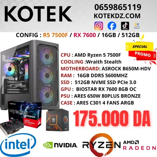 CONFIG PC GAMER - RYZEN 5 7500F / RX 7600 8GB / 16GB RAM DDR5 / 512GB NVME