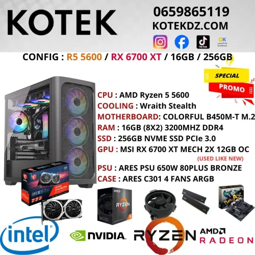 CONFIG PC GAMER - RYZEN 5 5600 / RX 6700 XT 12GB / 16GB RAM DDR4 / 256GB SSD NVME
