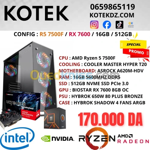 CONFIG PC GAMER - RYZEN 5 7500F / RX 7600 8GB / 16GB RAM DDR5 / 512GB SSD