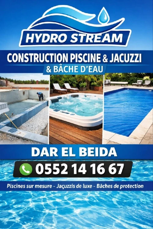 CONSTRUCTION PISCINES CONSTRUCTION BEACH A EAU بناء المسابح خزان ماء