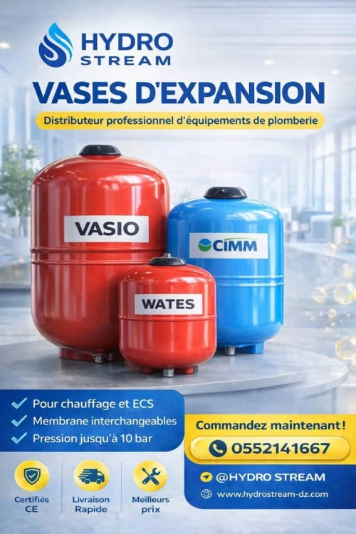 VASE D'EXPANSION BALLON Réservoir خزان التمديد vertical bâtiment construction chauffage SANITAIRE