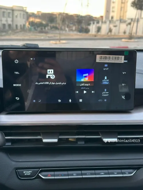 Geely GX3 PRO  2026 