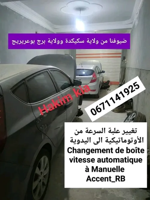 Hyundai Accent RB  4 portes 2017 