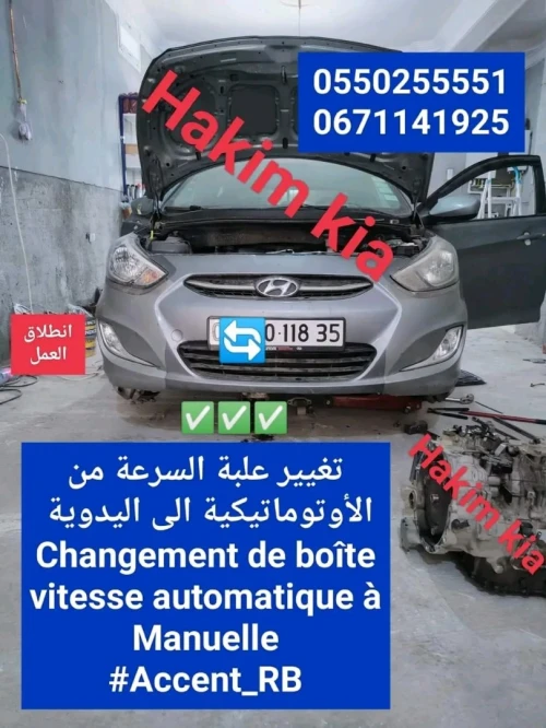Hyundai Accent RB  4 portes 2017 