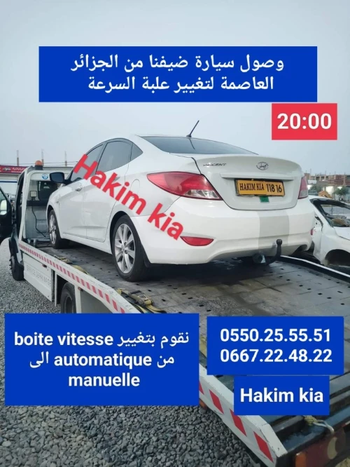 Hyundai Accent RB  4 portes 2018 