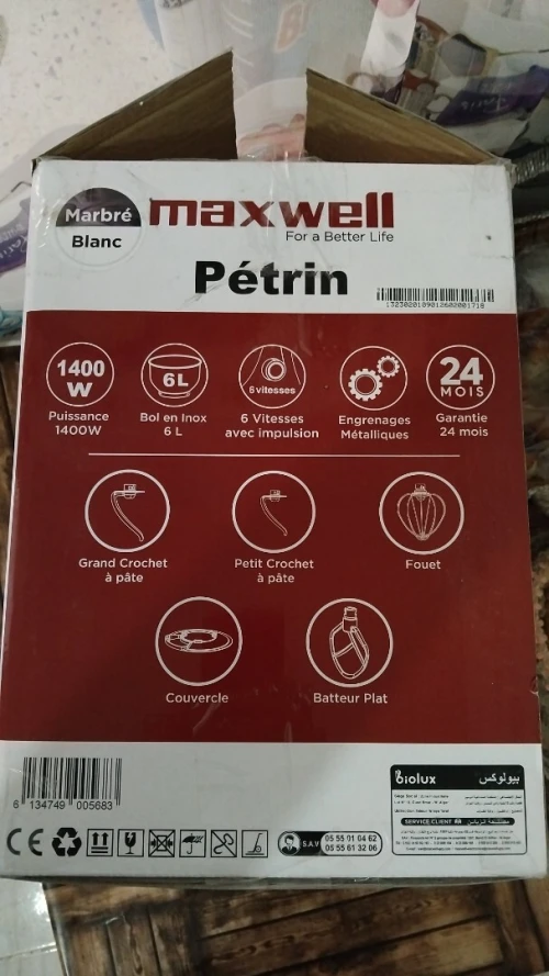 Pétrin Maxwell 6L - عجانة Maxwell بسعة 6 لتر