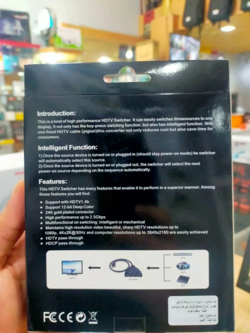 Switch HDMI 3 Entrée ver 1 Sortie 4K