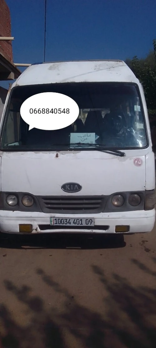 Kia Asia 2001