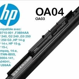 بطارية Batterie Hp AO04