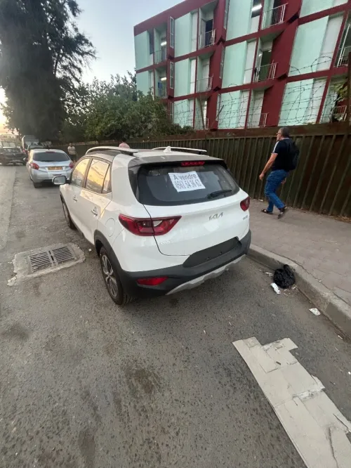 Kia KX1 2025 Full