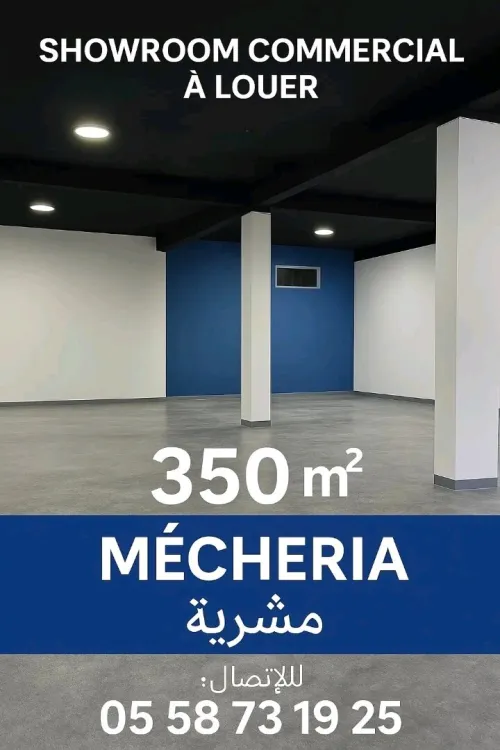 Location Local Naâma Mecheria