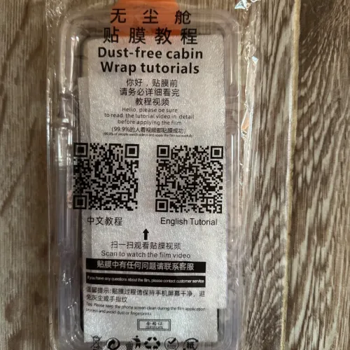 Oneplus Nord CE5 - Lot protection