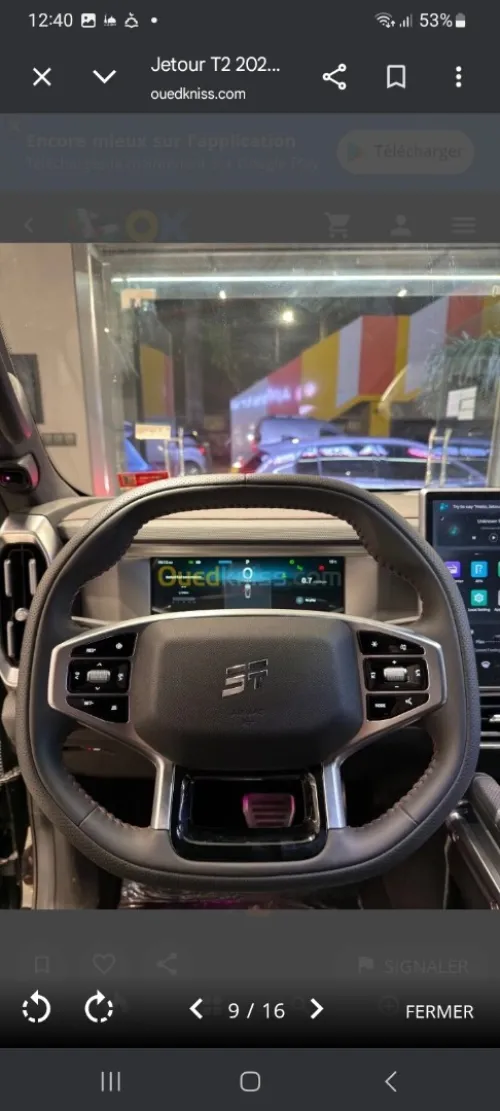 Jetour T2 2025 T2