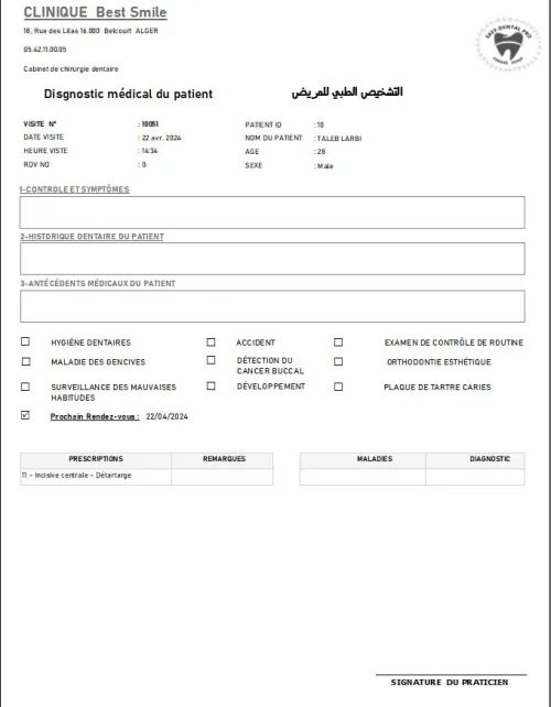 Logiciel de gestion cabinet dentaire - برنامج إدارة عيادة طب الأسنان