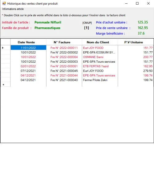 Logiciel EASY-FACT Pro - D10  - برنامج إدارة المخزون و التجارة