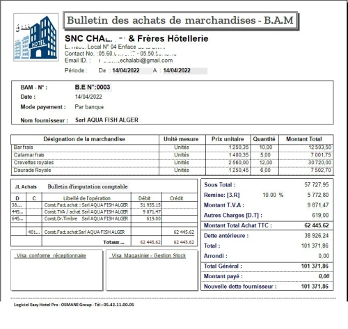 LOGICIEL GESTION HÔTELIÈRE COMPLÈTE  - برنامج لتسيير الفندقي