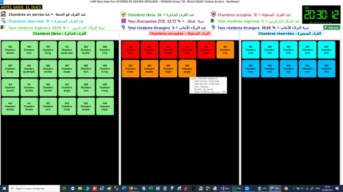 Logiciel de GESTION HÔTELIÈRE - Version Starter - برنامج لتسيير الفندقي