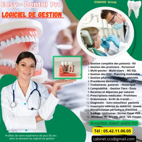 Logiciel de gestion cabinet dentaire - برنامج إدارة عيادة طب الأسنان