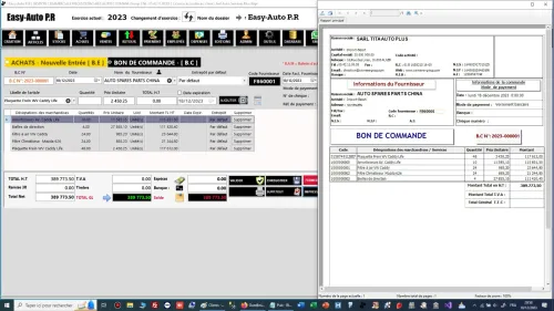 Logiciel Easy-Auto P.R - برنامج  خاص بقطع غيار السيارات - Version Starter 