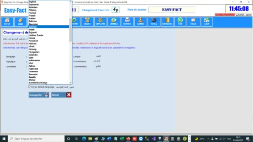 Logiciel EASY-FACT Pro - D10  - برنامج إدارة المخزون و التجارة