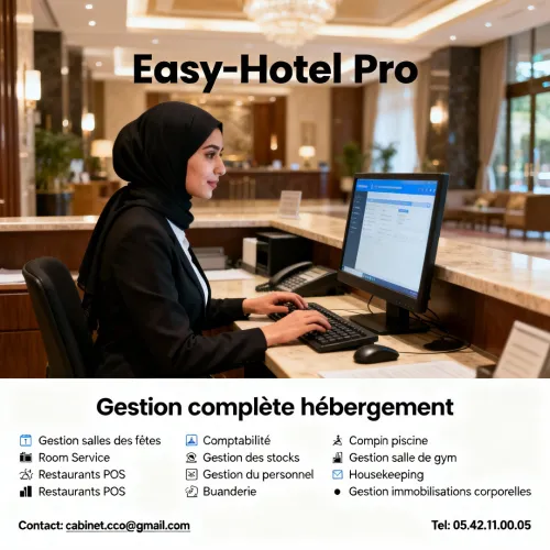 LOGICIEL GESTION HÔTELIÈRE COMPLÈTE  - برنامج لتسيير الفندقي