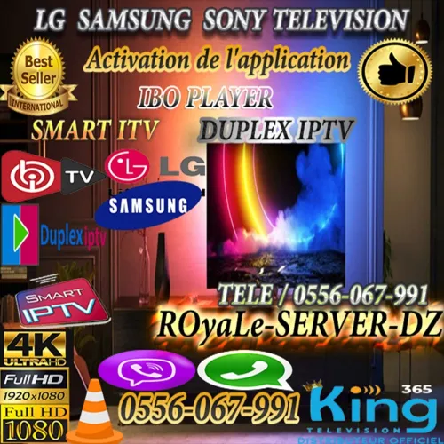 Activation *** TELEVISION / LG / SAMSUNG / SONY ** IBO PLAYER** SMART IPTV **DUPLEX IPTV