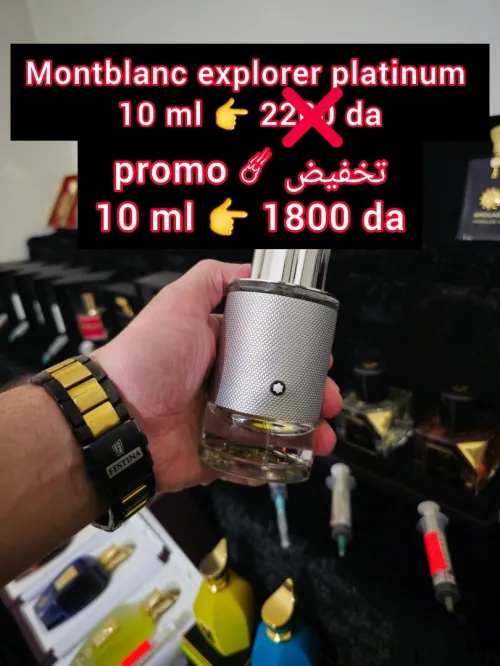 متوفر اكتر من 160 عطر أصلي للتقسيم promo