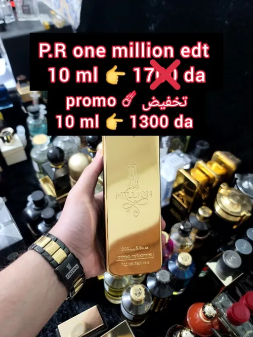 متوفر اكتر من 160 عطر أصلي للتقسيم promo