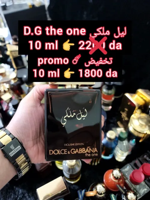 متوفر اكتر من 160 عطر أصلي للتقسيم promo