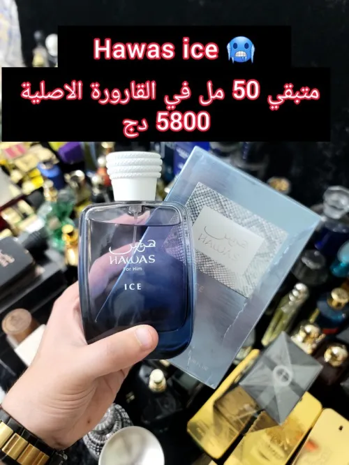 متوفر اكتر من 160 عطر أصلي للتقسيم promo