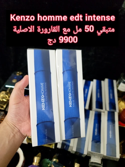 متوفر اكتر من 160 عطر أصلي للتقسيم promo