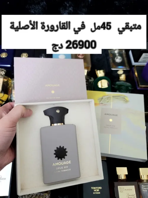 متوفر اكتر من 160 عطر أصلي للتقسيم promo