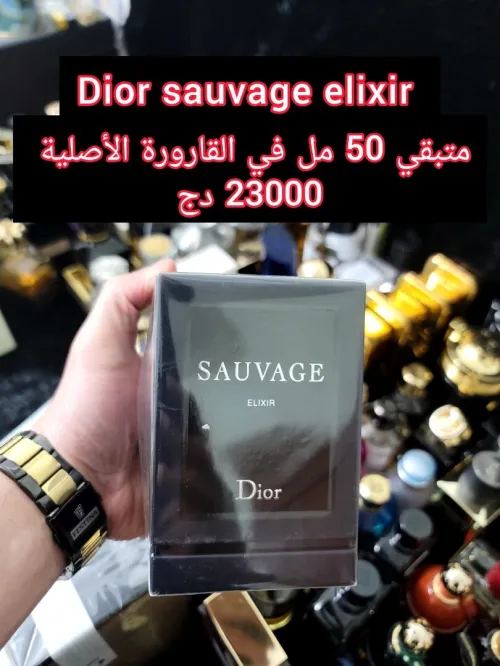 متوفر اكتر من 160 عطر أصلي للتقسيم promo