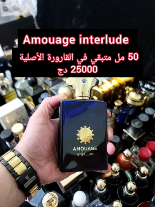 متوفر اكتر من 160 عطر أصلي للتقسيم promo