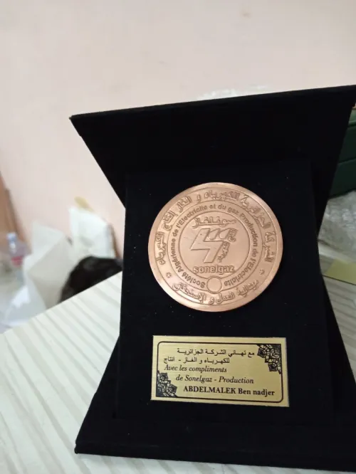 médaille bronze personnalisé et trophée 