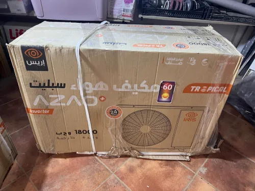 Climatiseur 18000btu iris